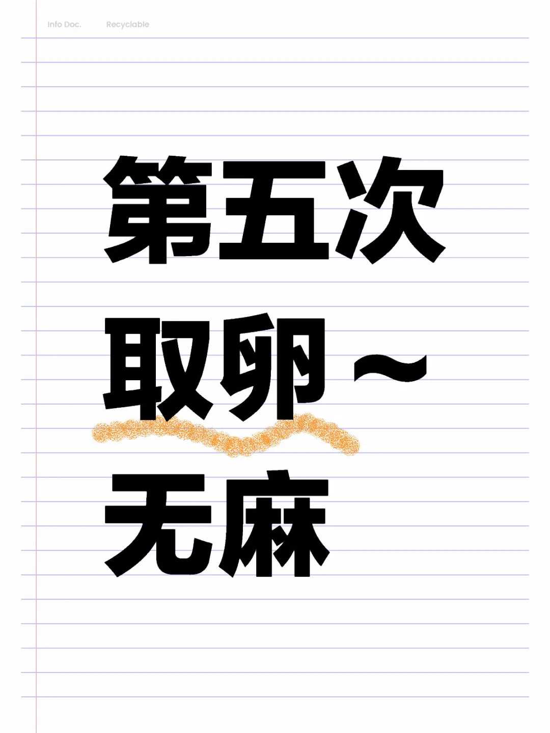 武汉优贝儿国际医疗：慈孕堂健康咨询